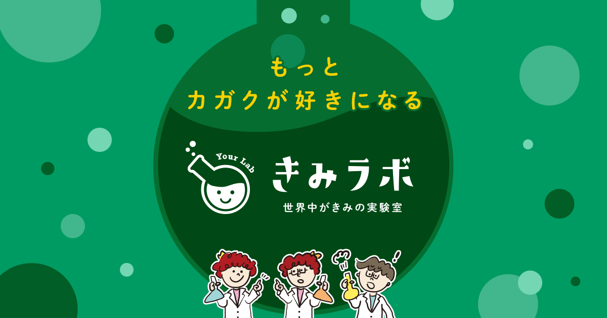 原子番号40〜79までの切手｜切手で学ぼう！「元素周期表」｜きみラボ