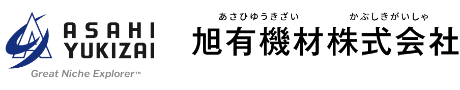 旭有機材株式会社