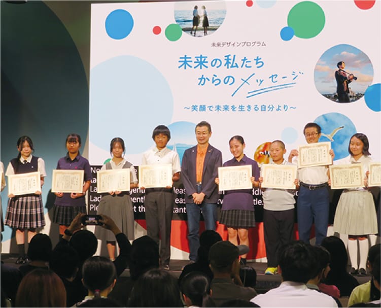 大阪・関西万博の会場で中学生を対象とした「CLOMA未来デザインプログラム」の成果発表会を開催