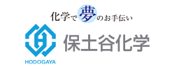 保土谷化学工業株式会社