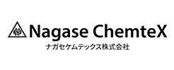 ナガセケムテックス株式会社