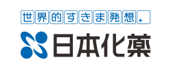 日本化薬株式会社