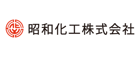 昭和化工株式会社