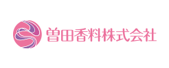 曽田香料株式会社